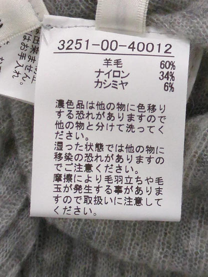 ウールカシミアシアータートルニット