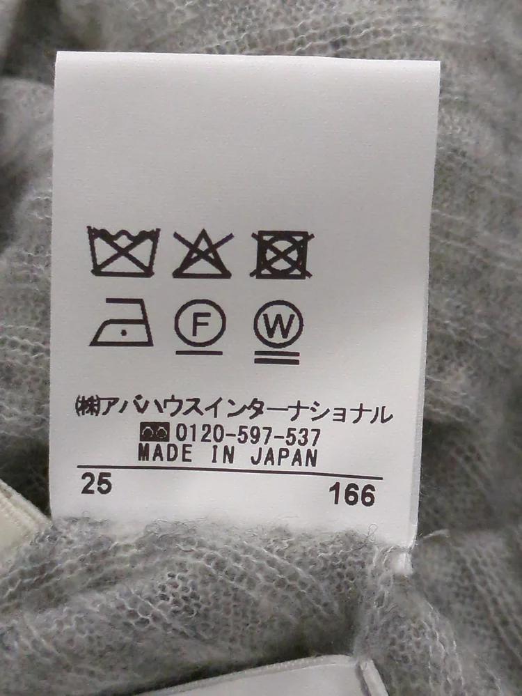 ウールカシミアシアータートルニット