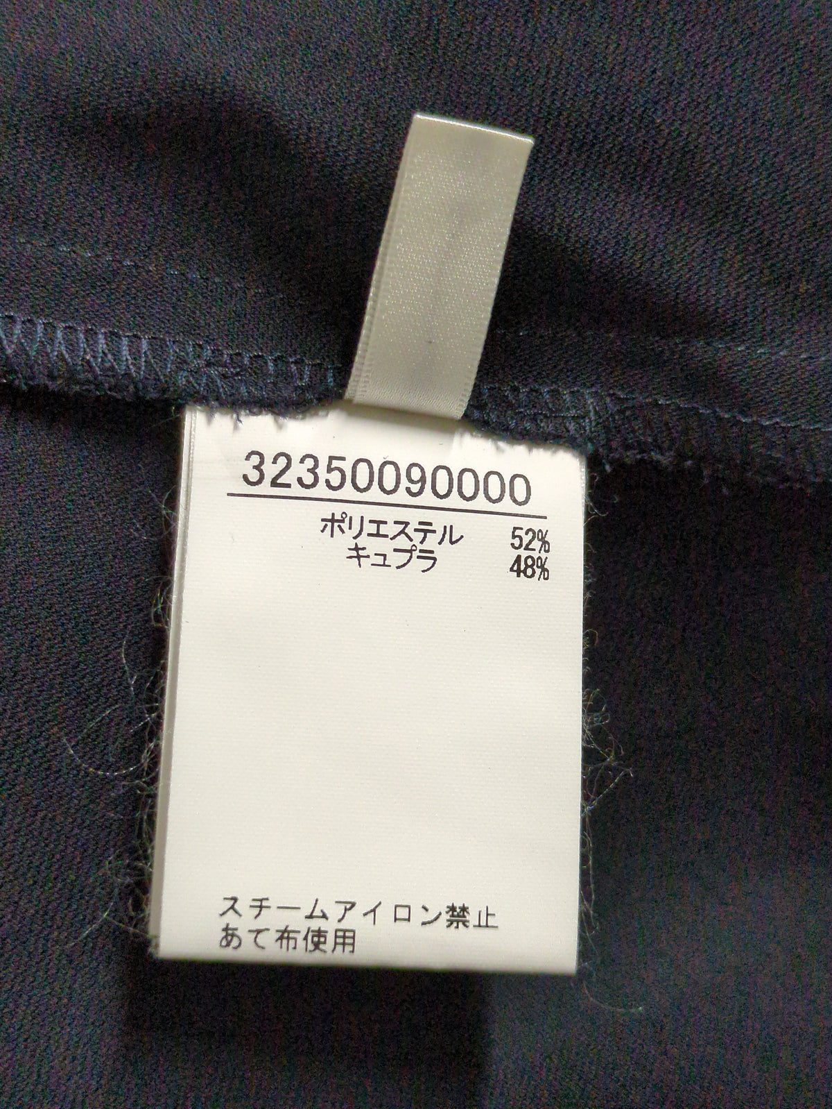 ワンピース