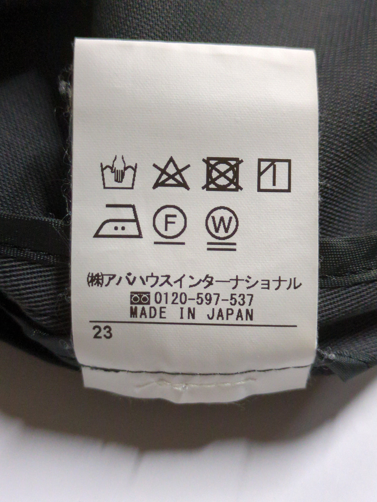 ドライクロスドレープジレ