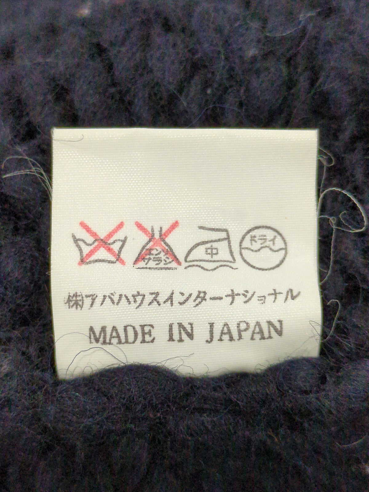 ニット/セーター