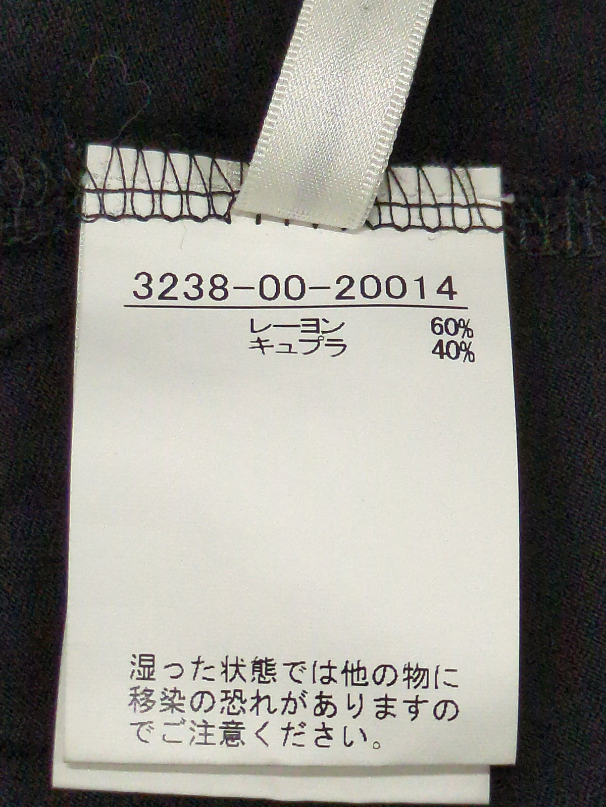 カットソー