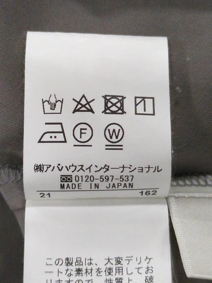 マーメイドスカート