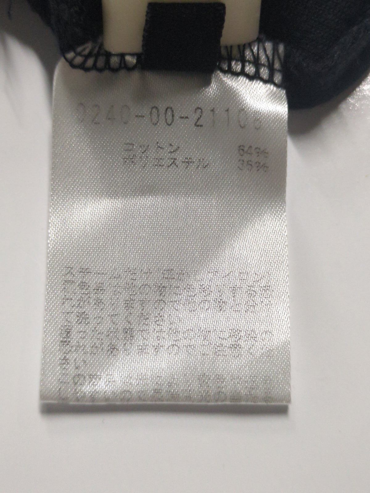 ベロアボーダーTシャツ