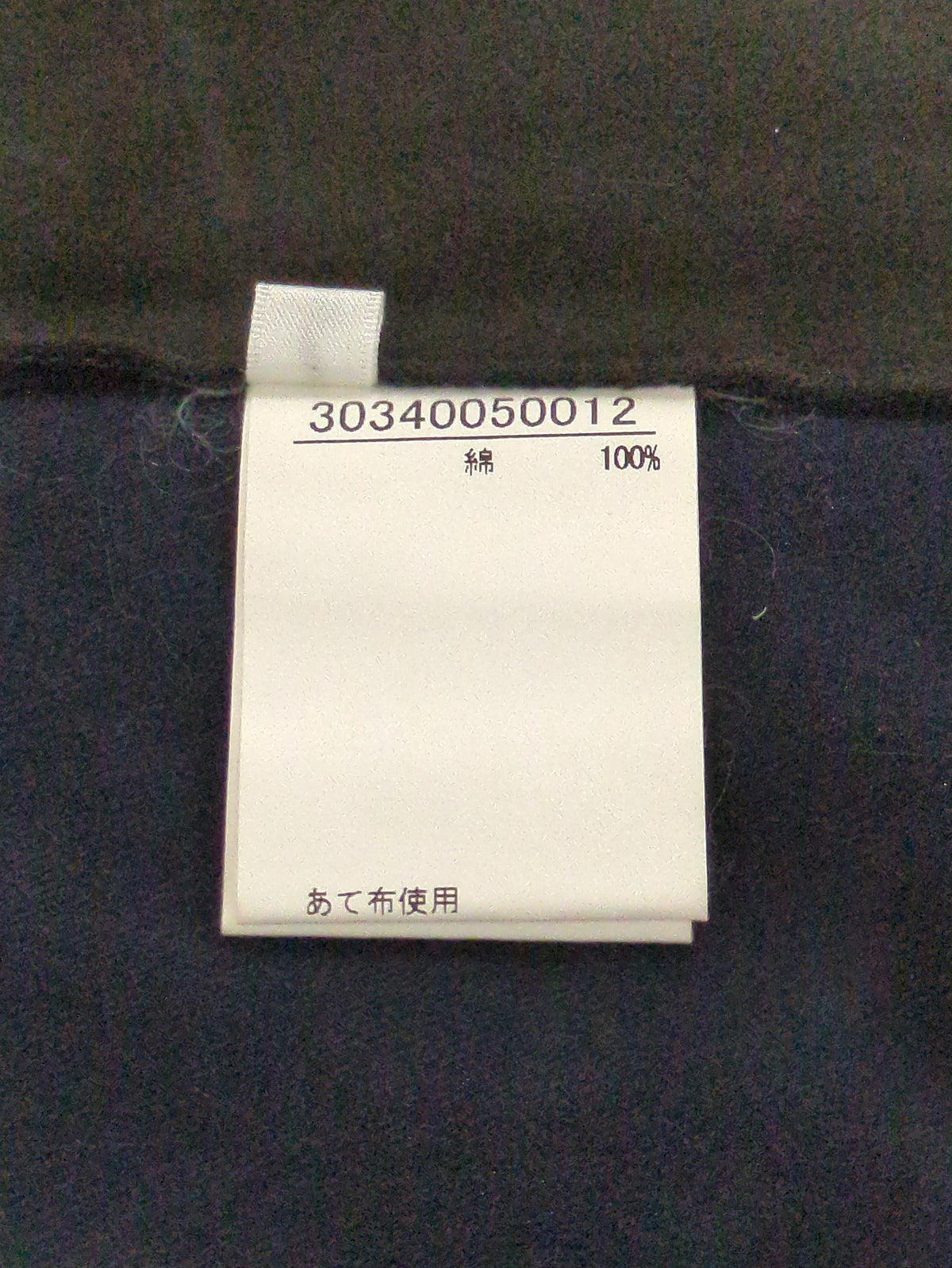 パンツ