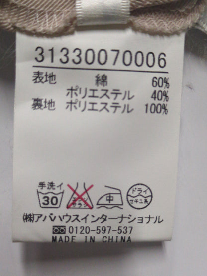 スカート