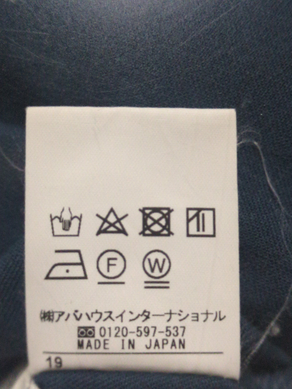 ウールギャバ2WAYワンピース