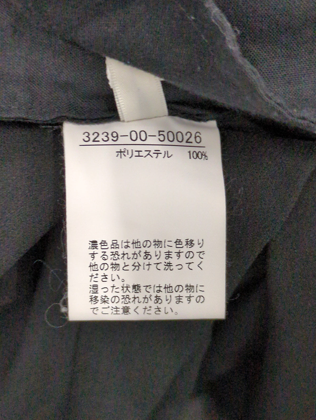バックサテンスリットテーパードパンツ