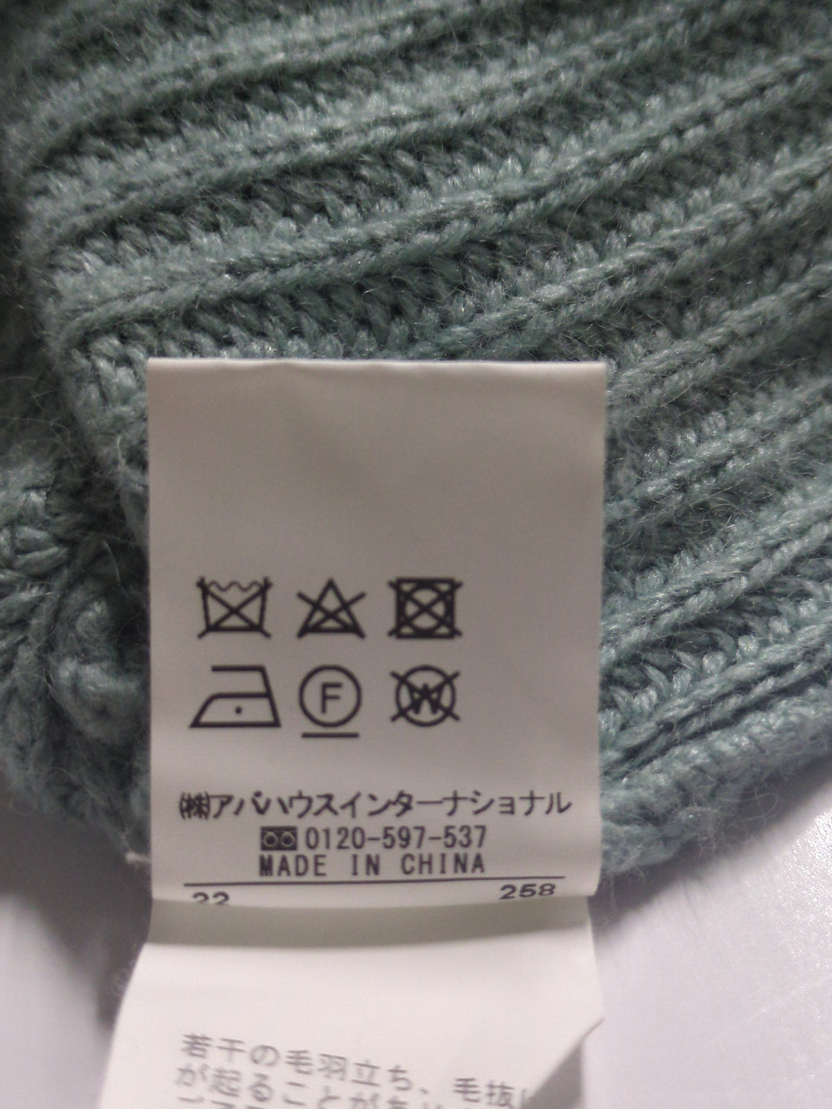 シャツレイヤードニット