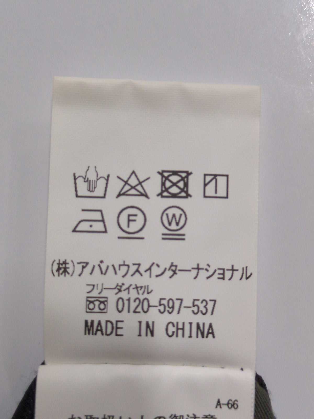 ジャケット