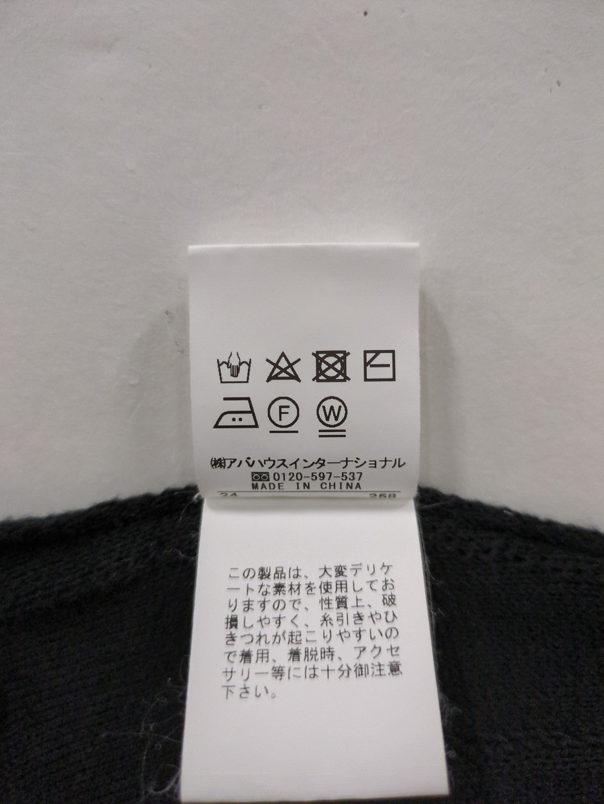 フリンジニットノースリーブプルオーバー