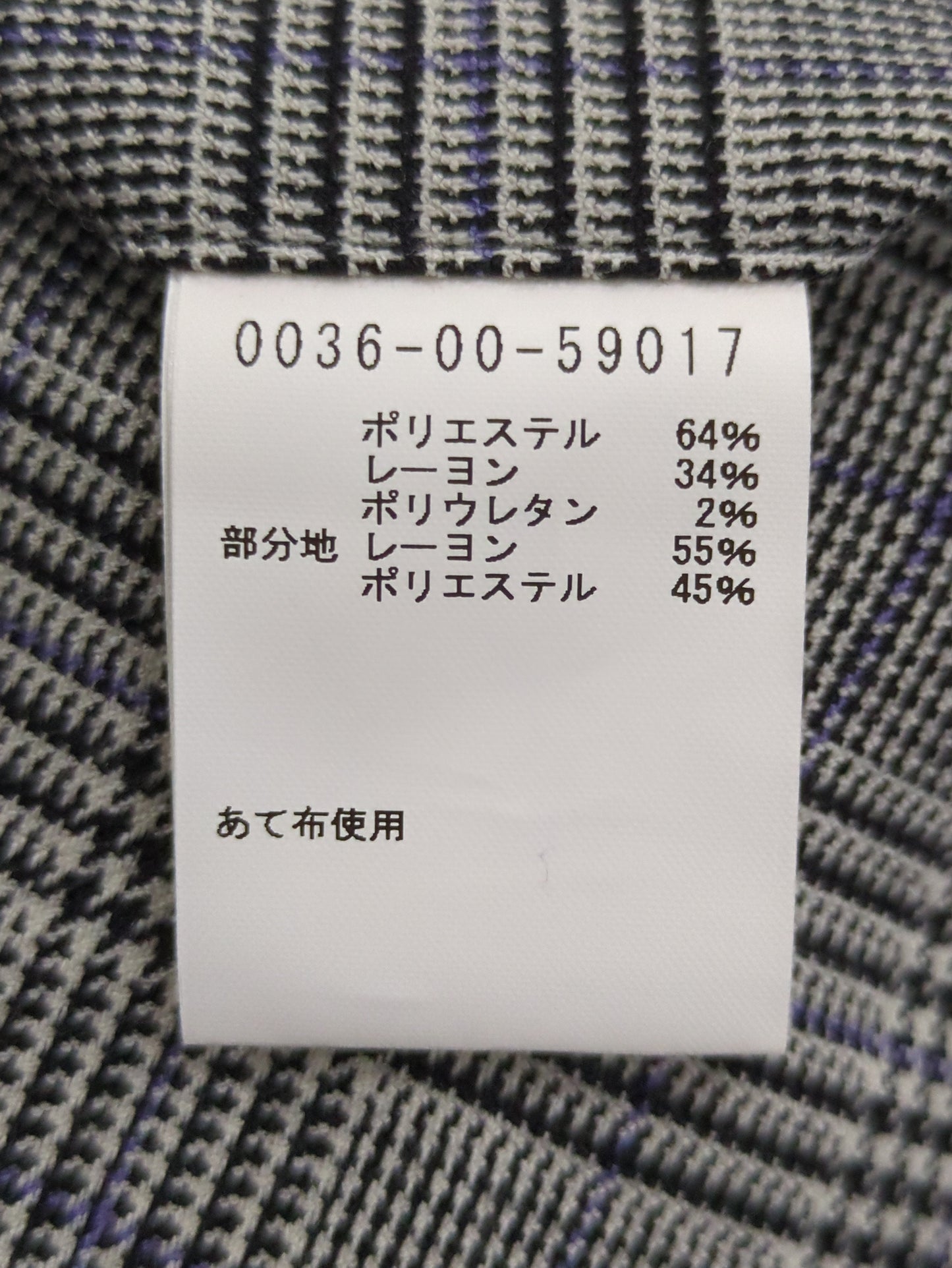 パンツ