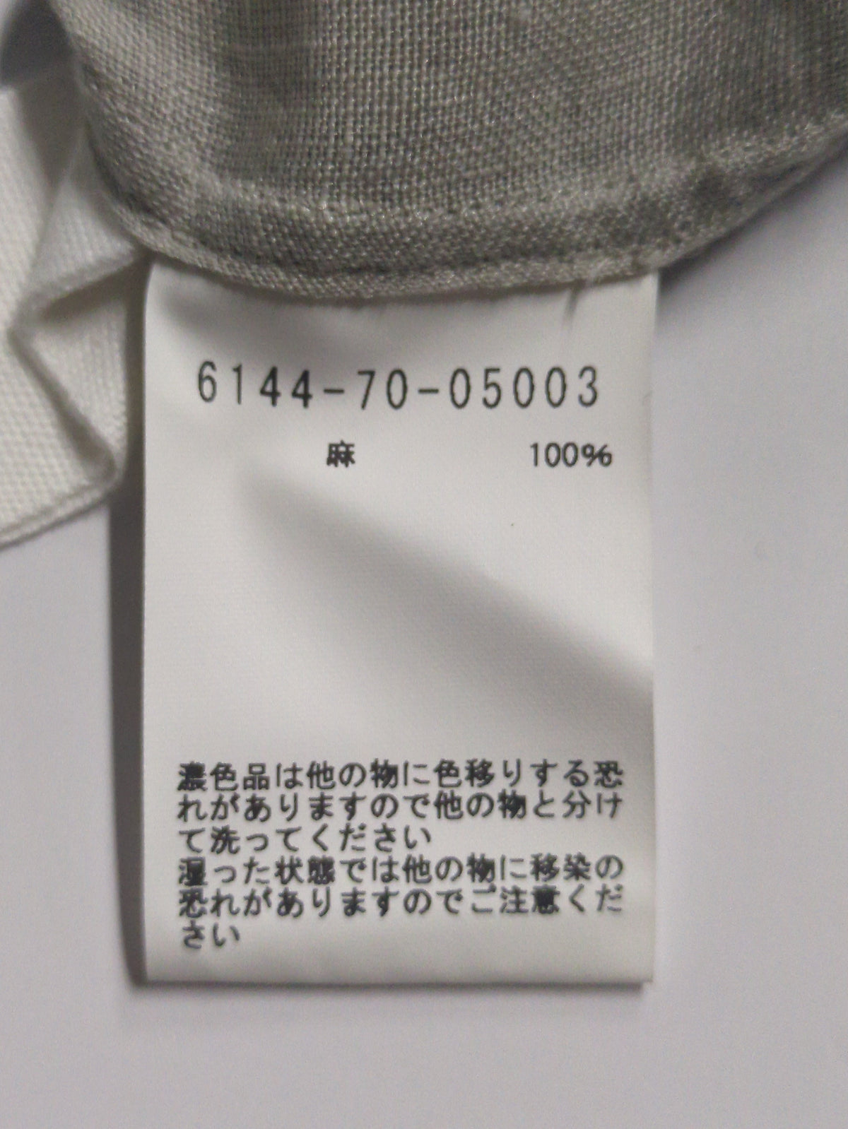 リネン シャツ