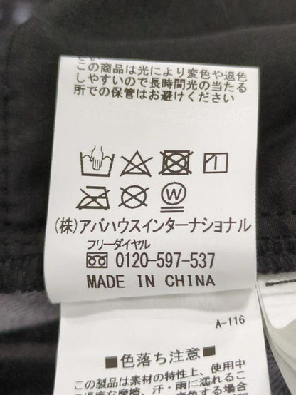 コンビネーション ワイド デニム パンツ