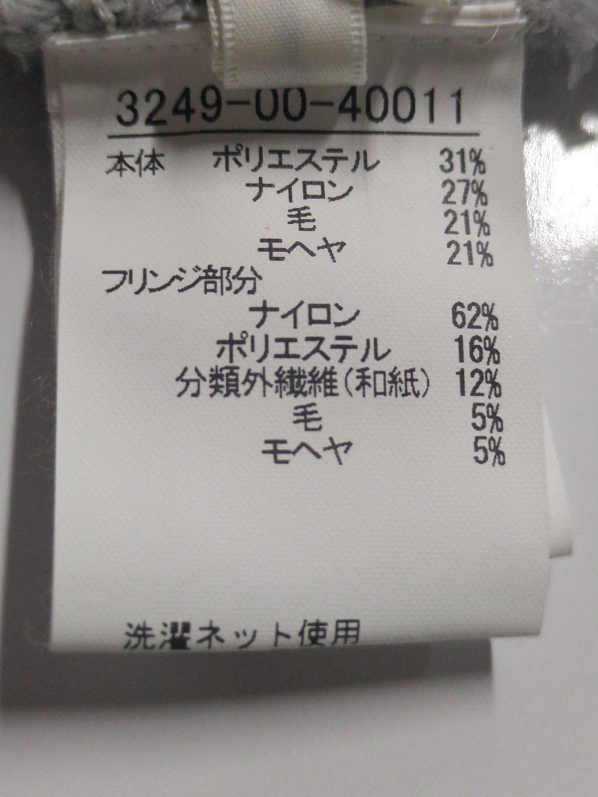 ファンシーヤーンブロックニット