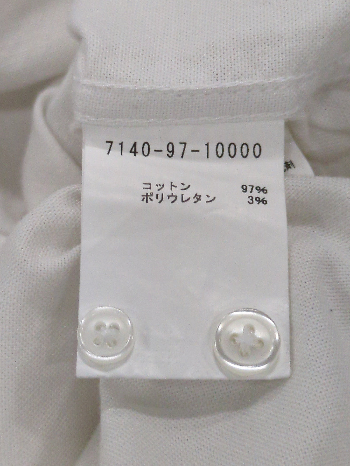ストレッチオックスバンドカラー シャツ