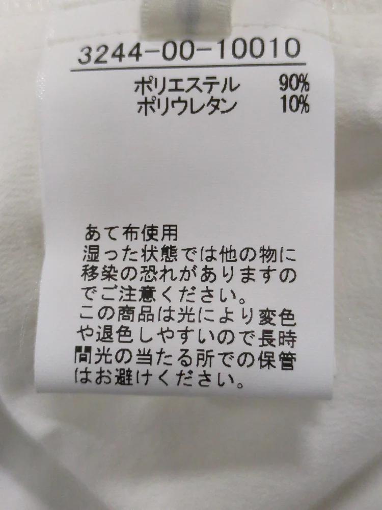 2WAYストレッチパフブラウス