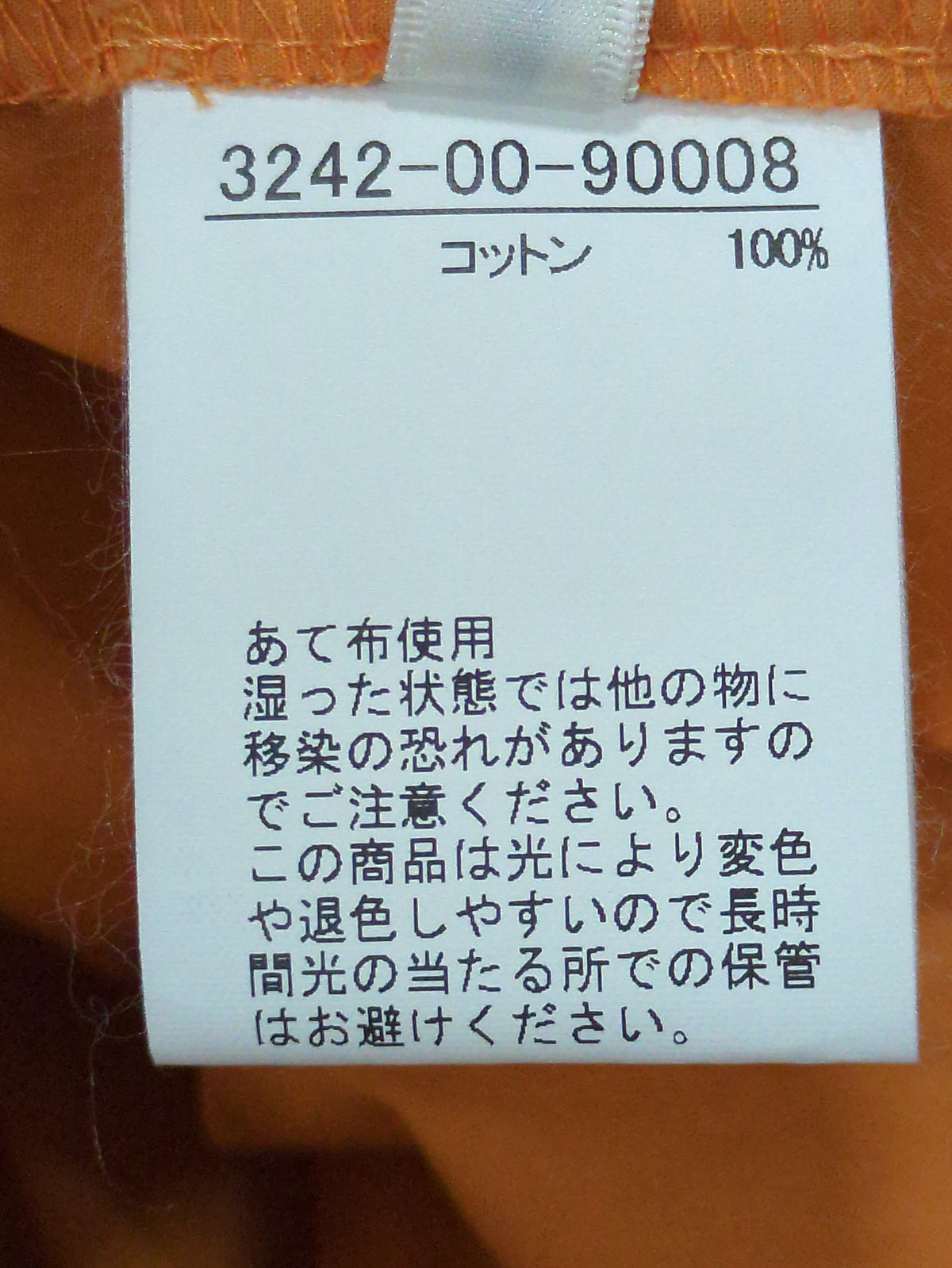 タイプライターシャツワンピース