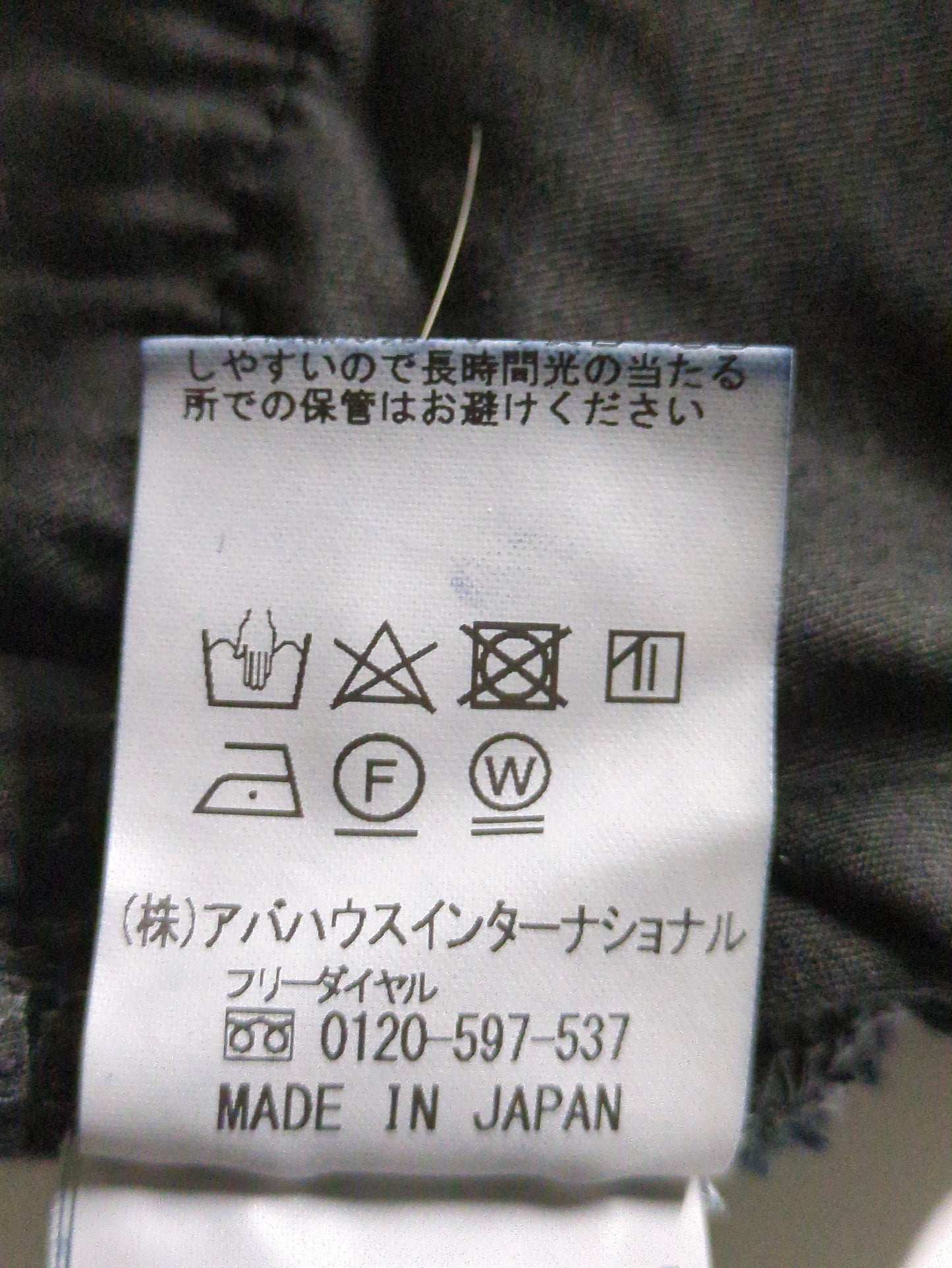 パンツ