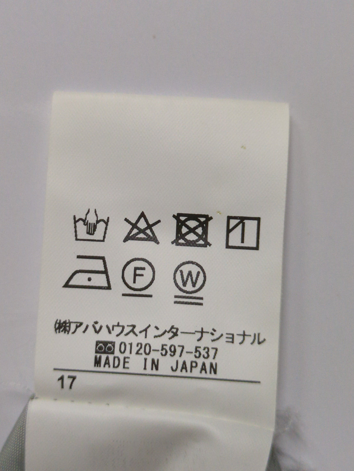 パンツ
