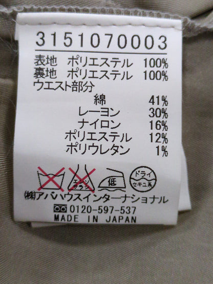 スカート