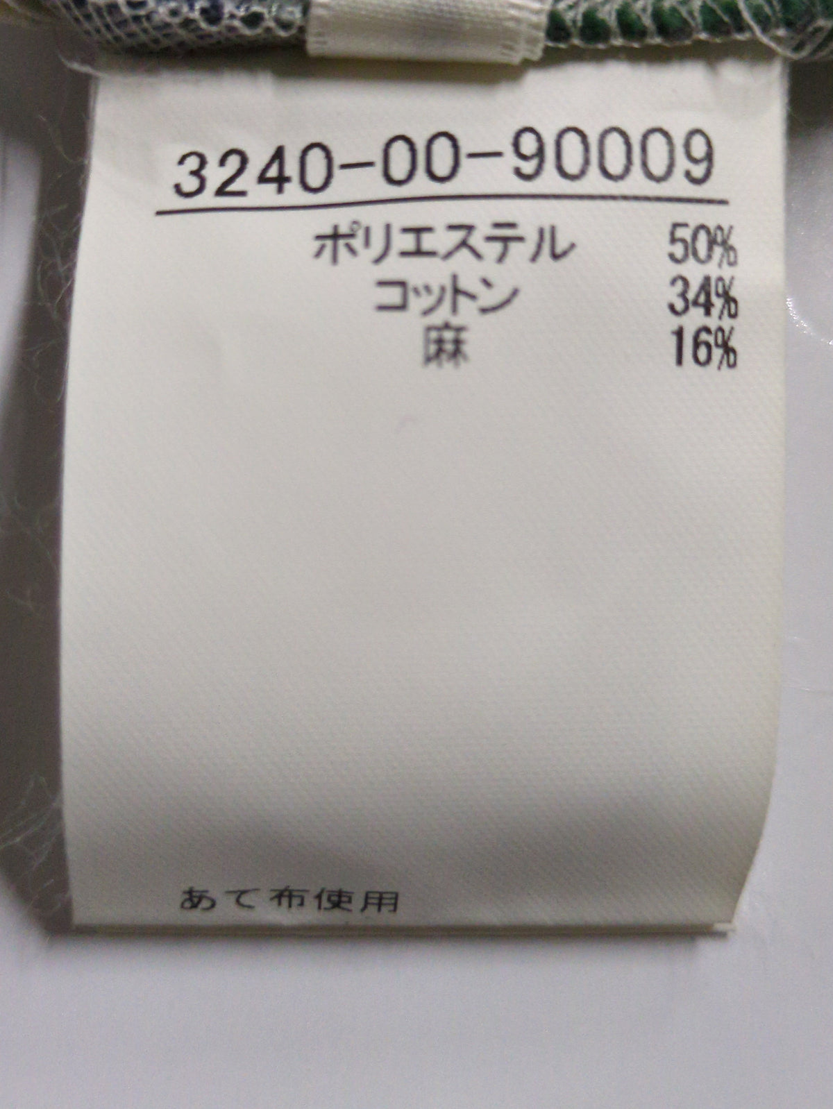 ブライトチェックワンピース