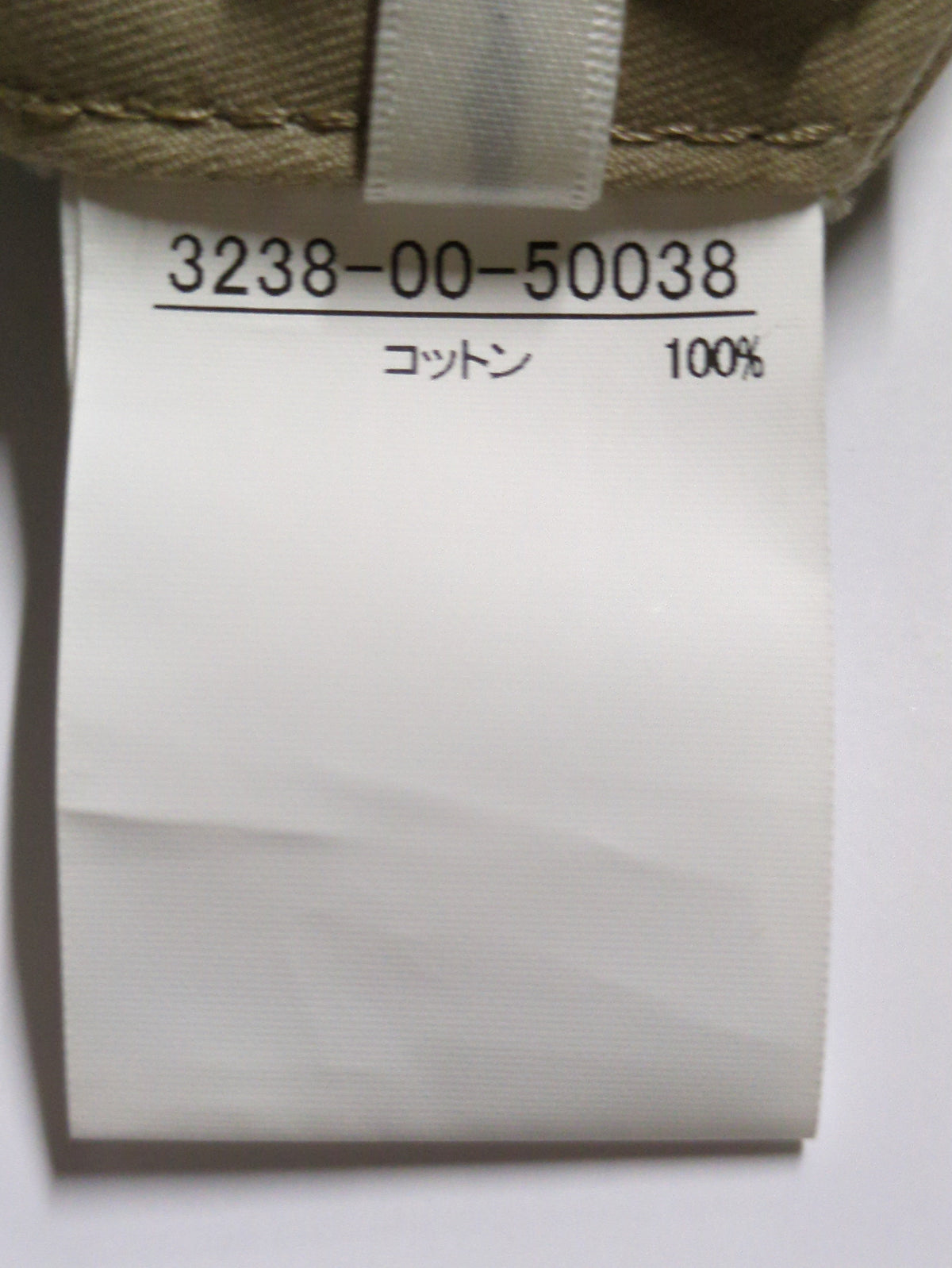パンツ