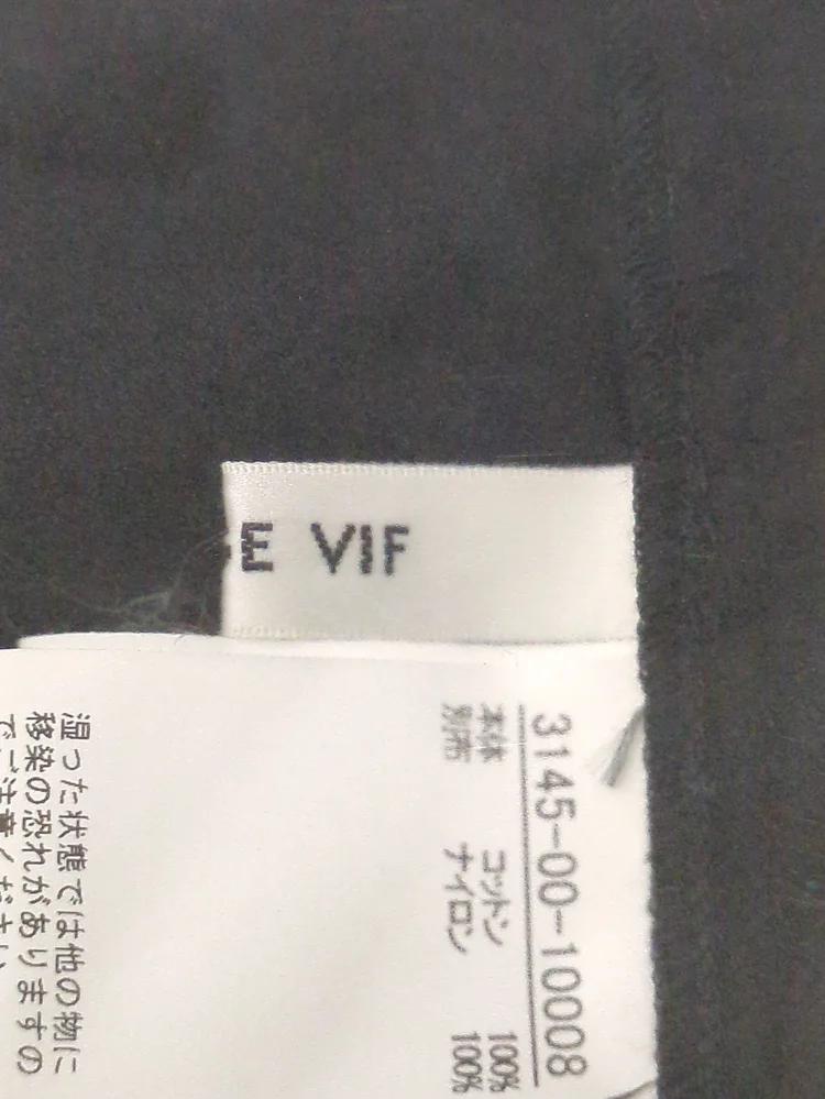 チュール衿ブラウス