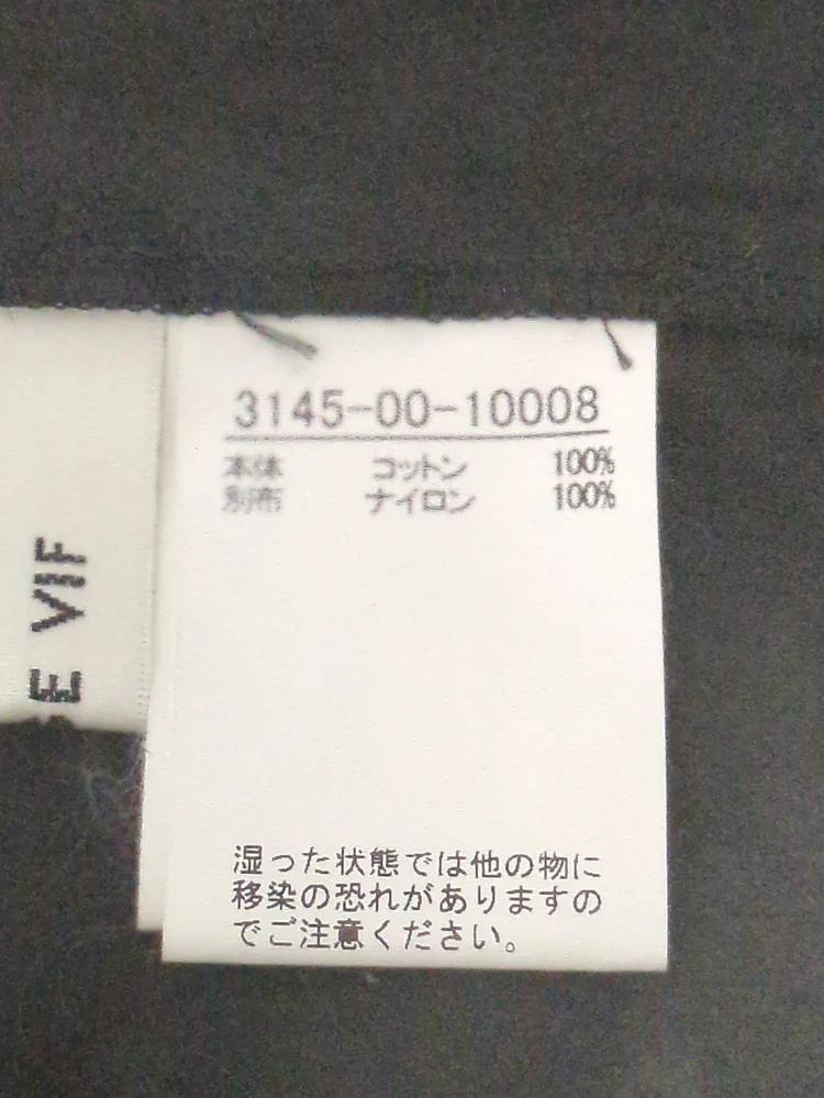 チュール衿ブラウス