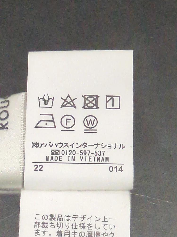 チュール衿ブラウス