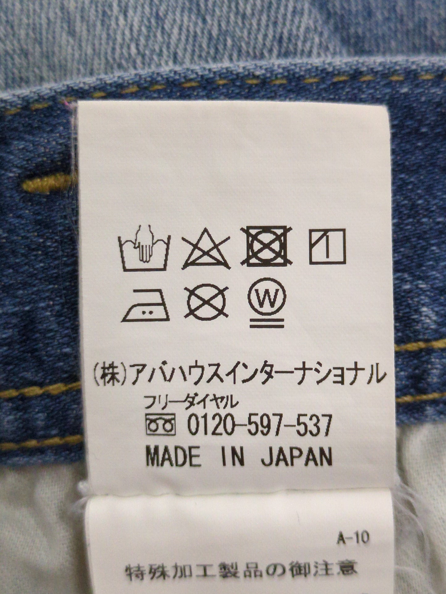 パンツ