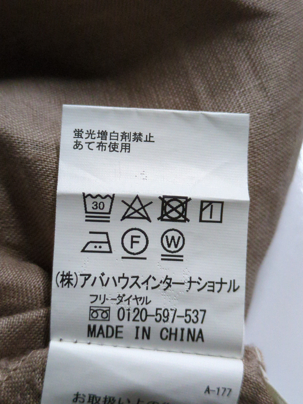 リネンシャツ