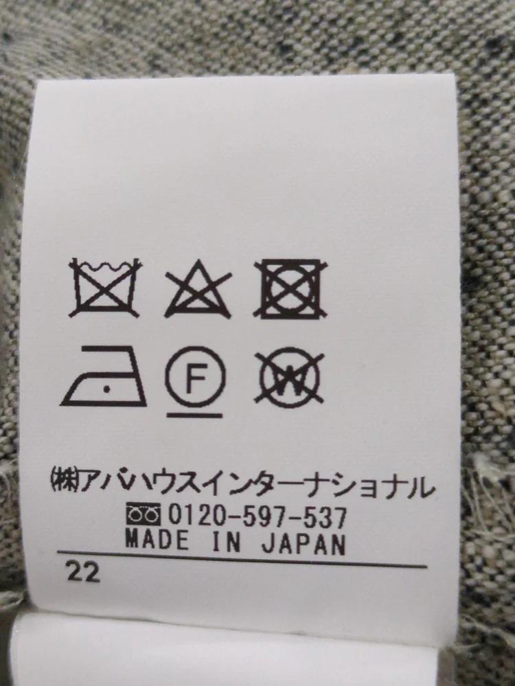 シルクネップツィードパンツ