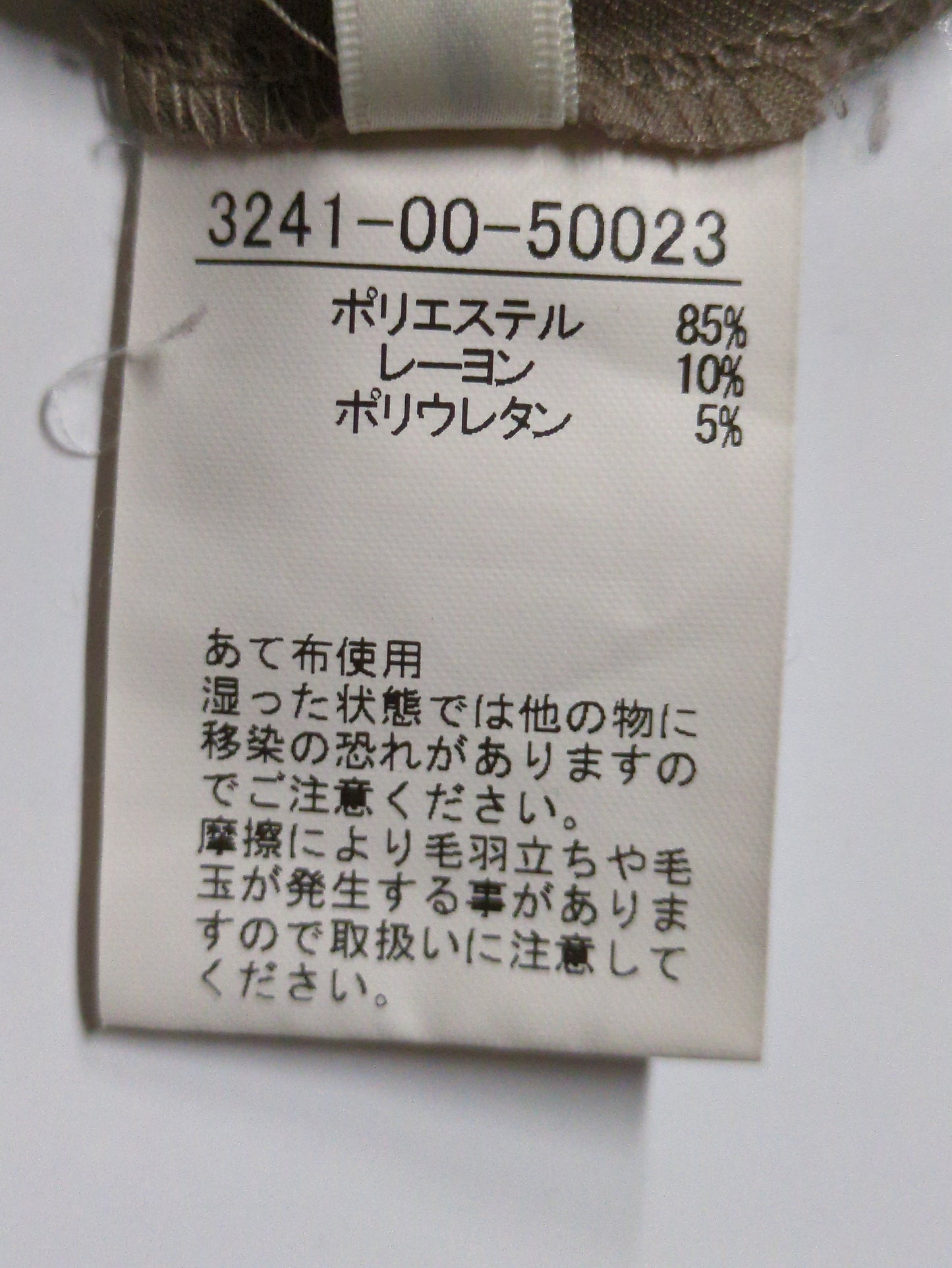 裏起毛ストレッチレギンスパンツ