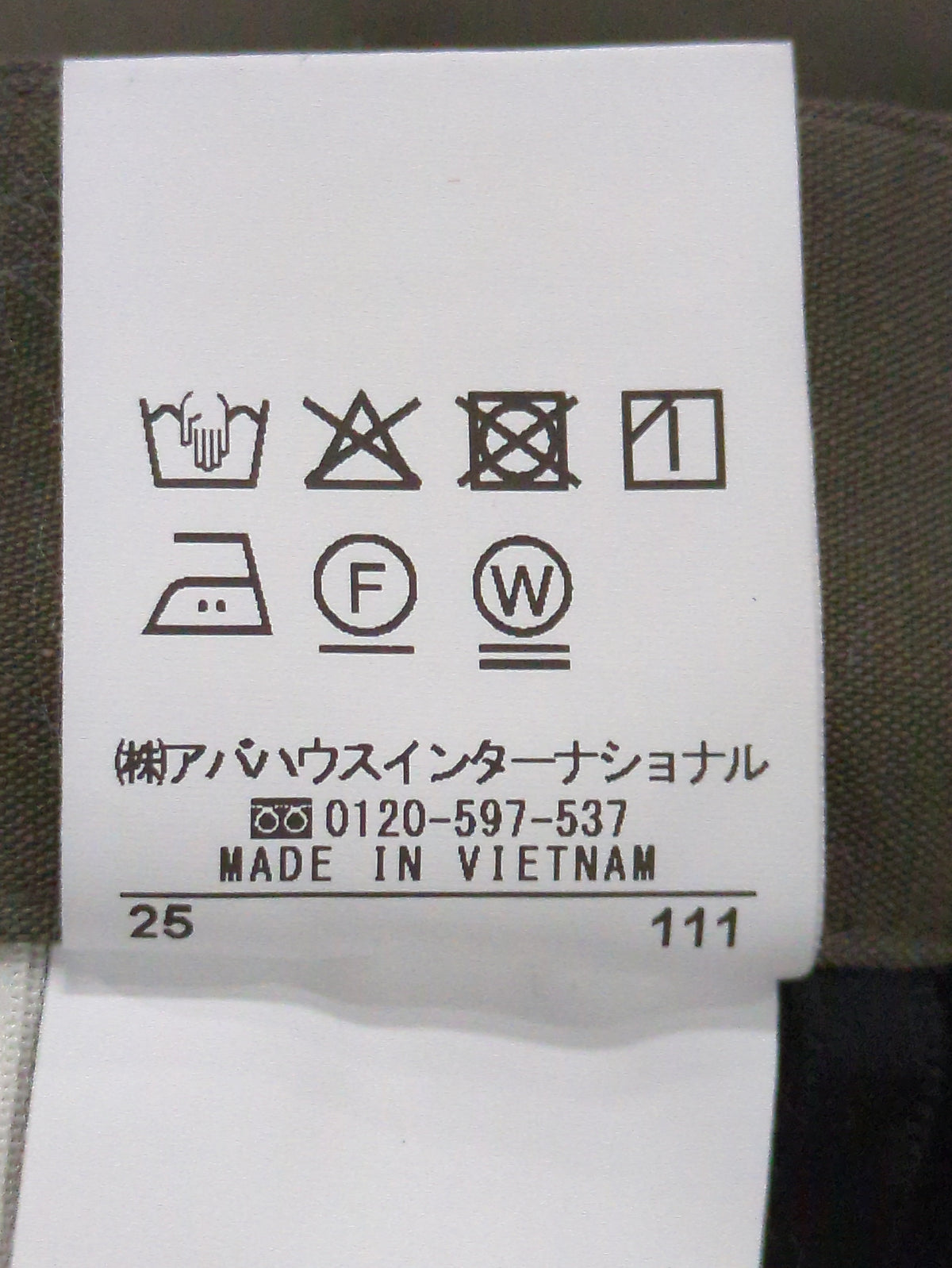 タックフレアマキシスカート