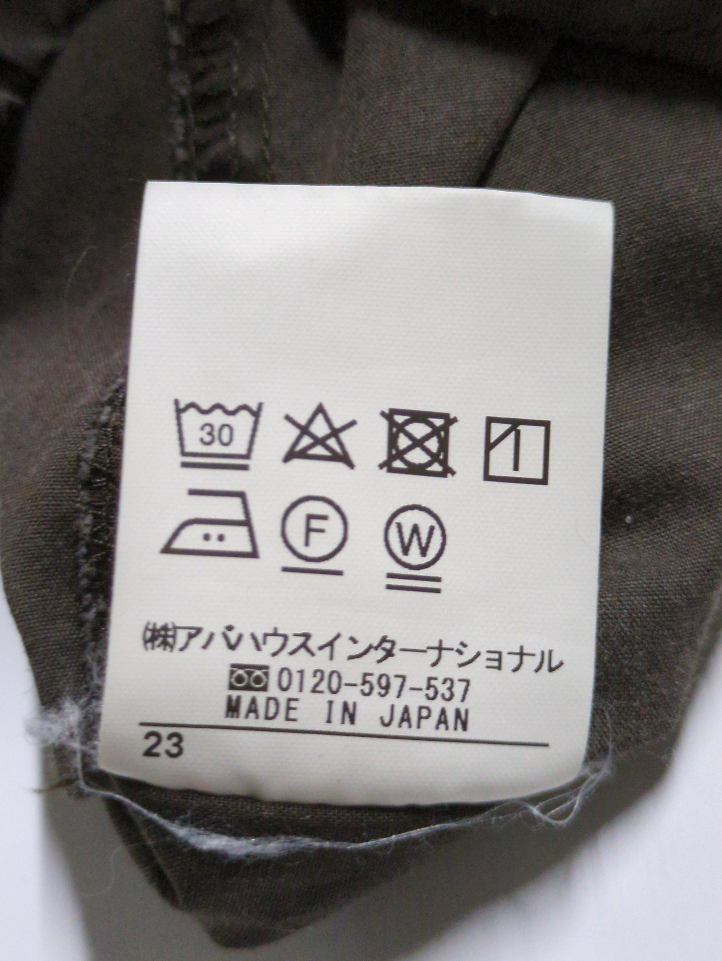 ダンプイージーワイドパンツ