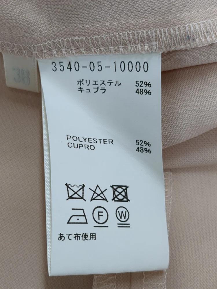 ダブルフェイスブラウス