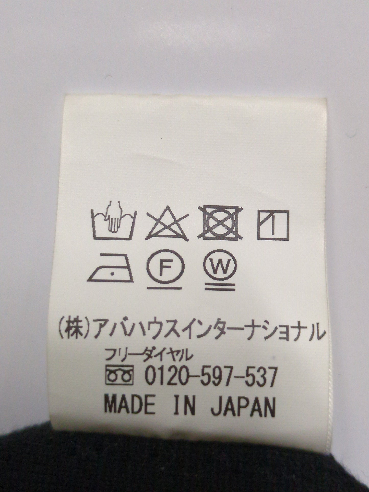 ジャケット