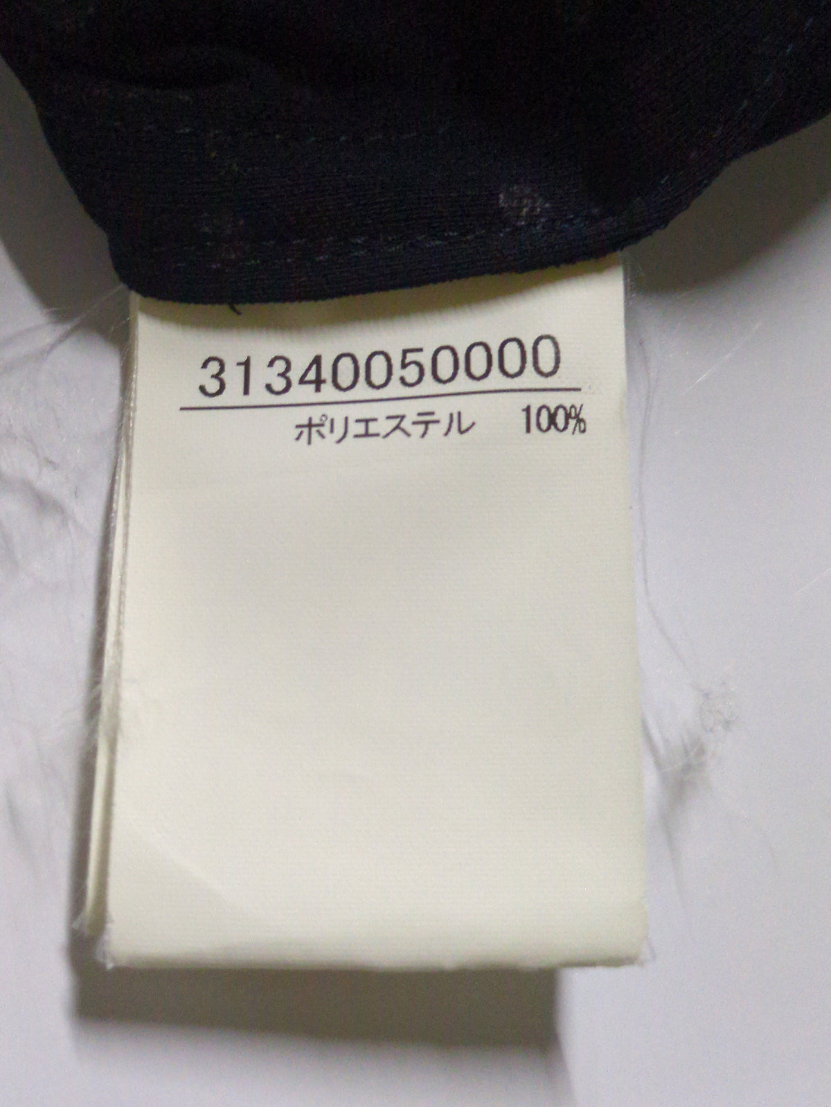 パンツ