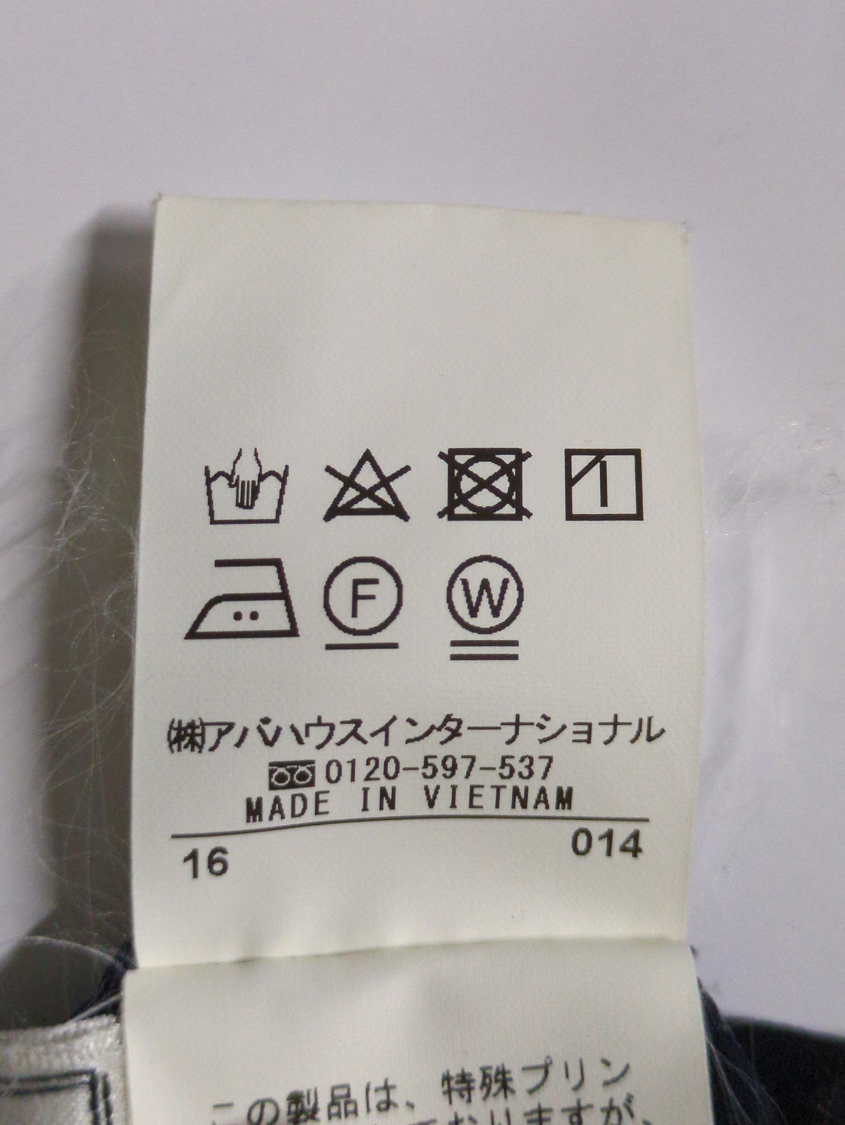 パンツ