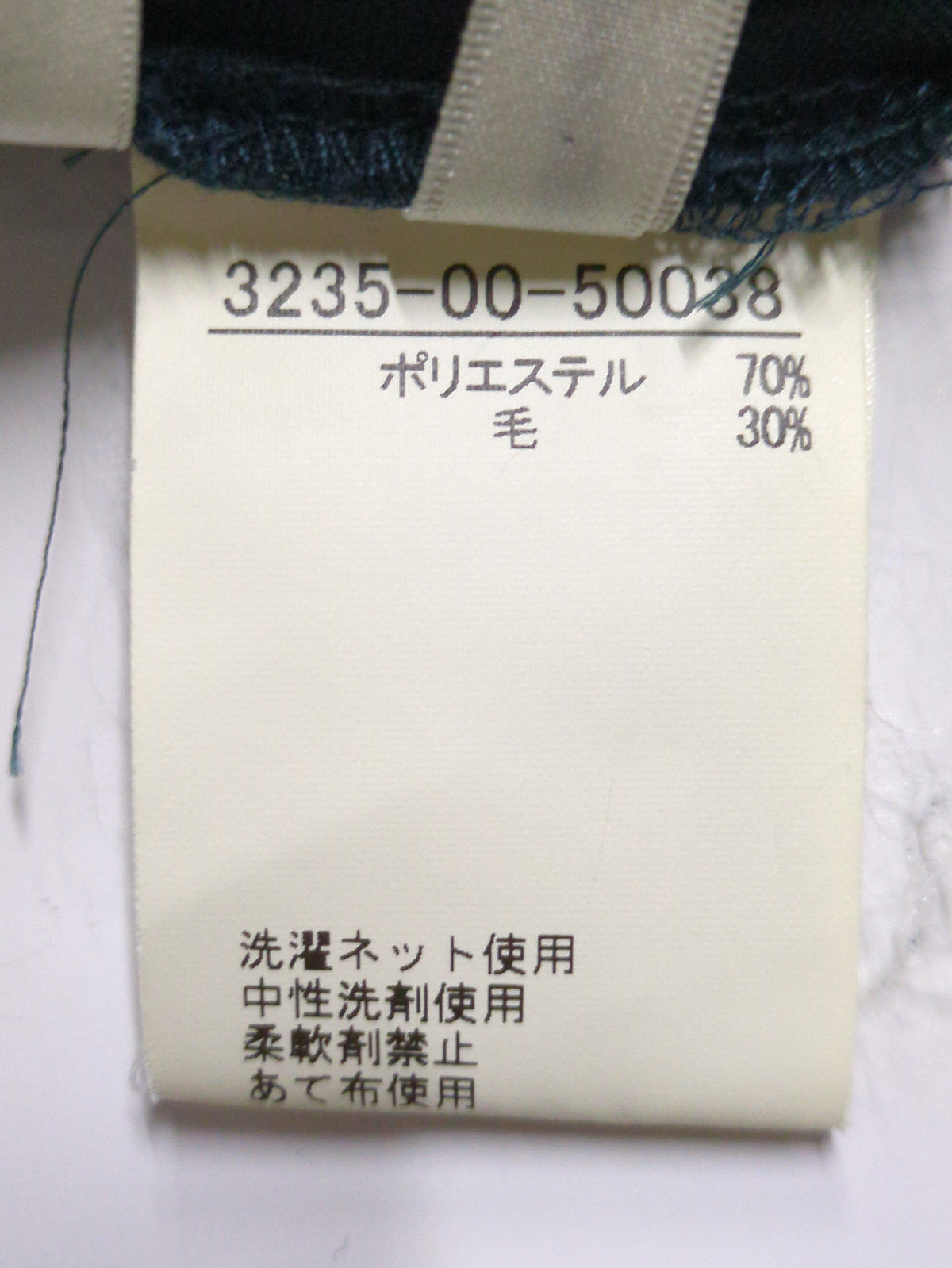 パンツ