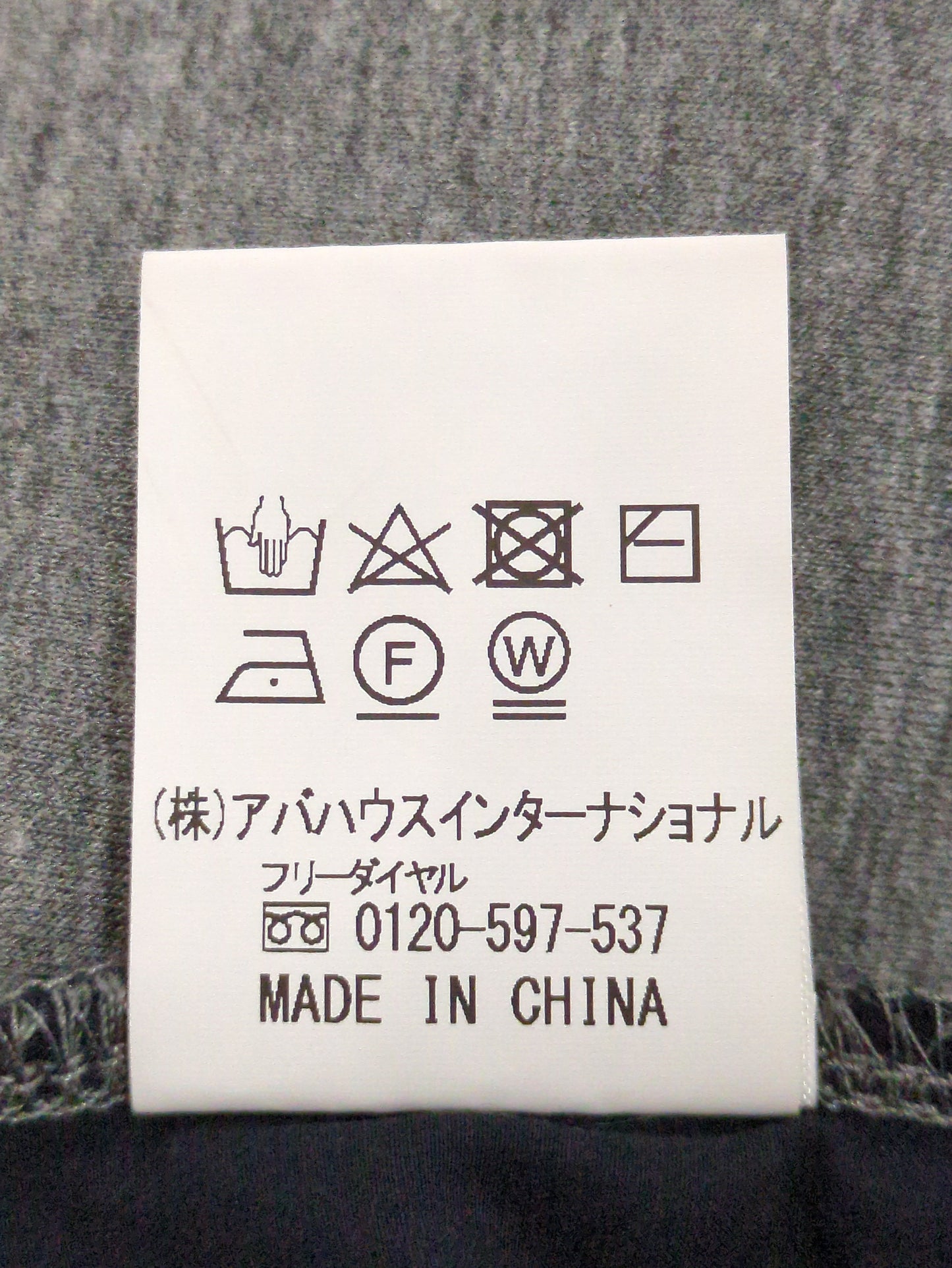 カットソー