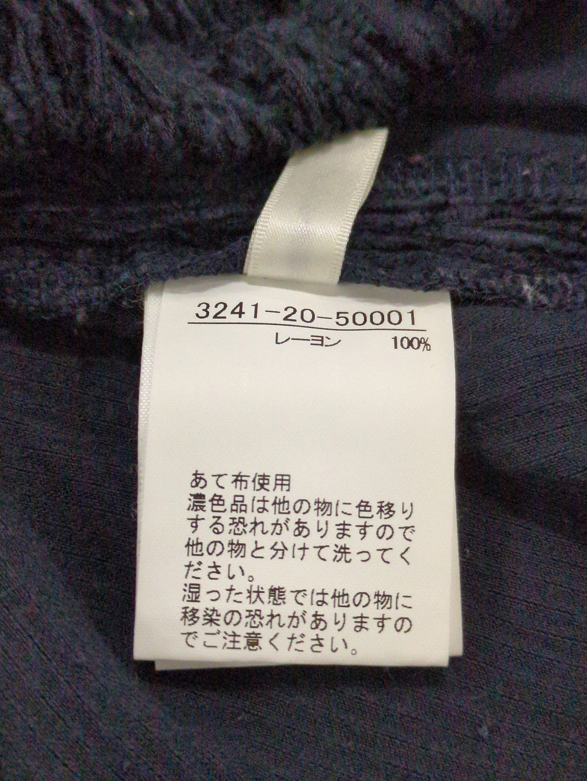 レーヨンコールレギンスパンツ