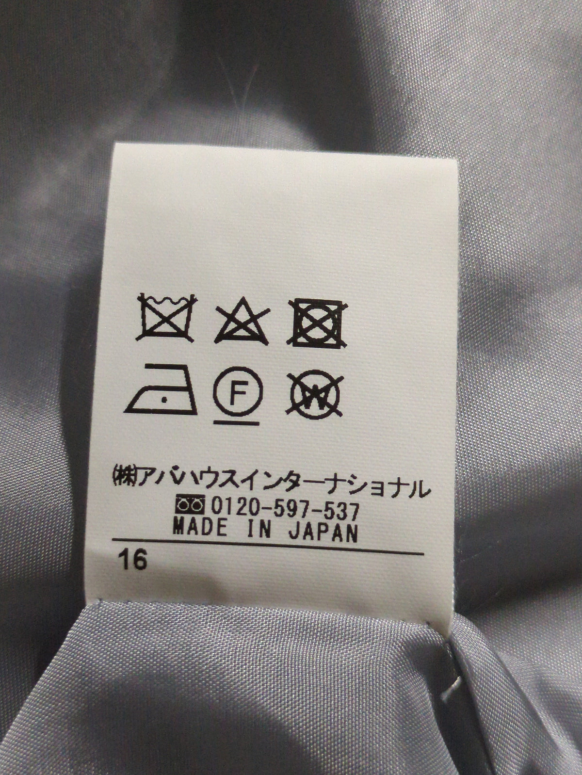 パンツ