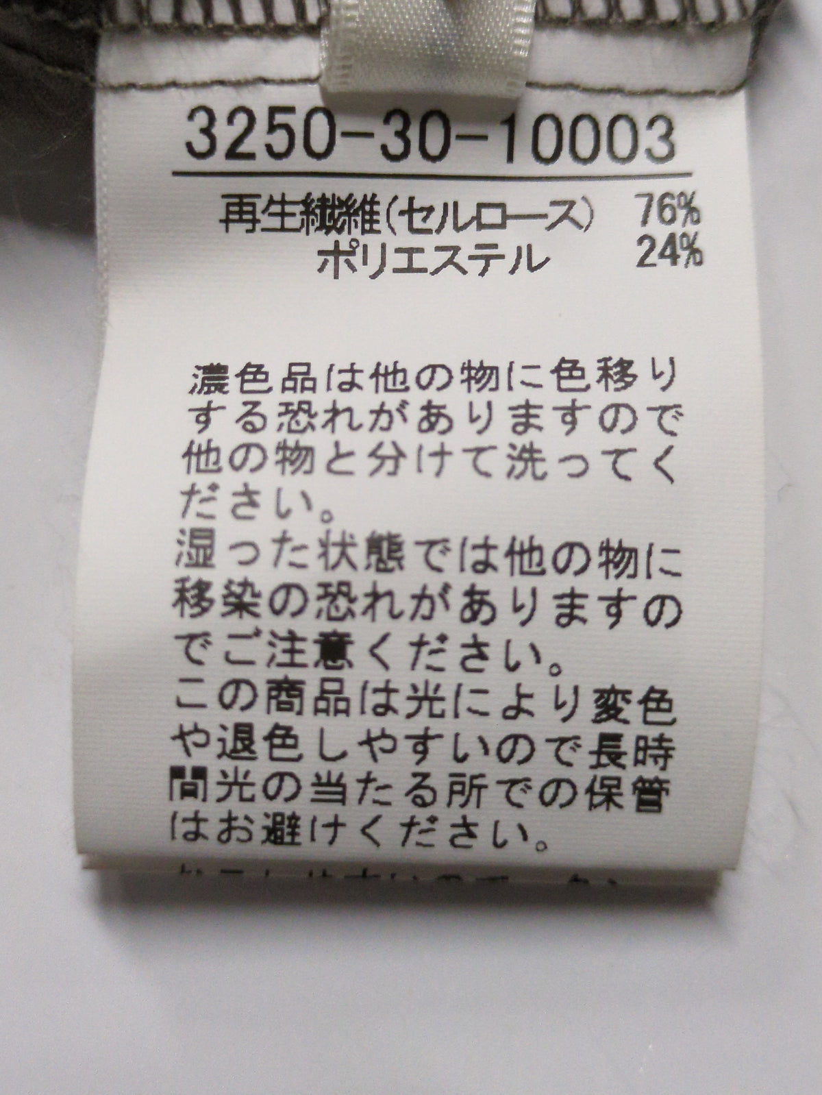 バックスリットシアーシャツ