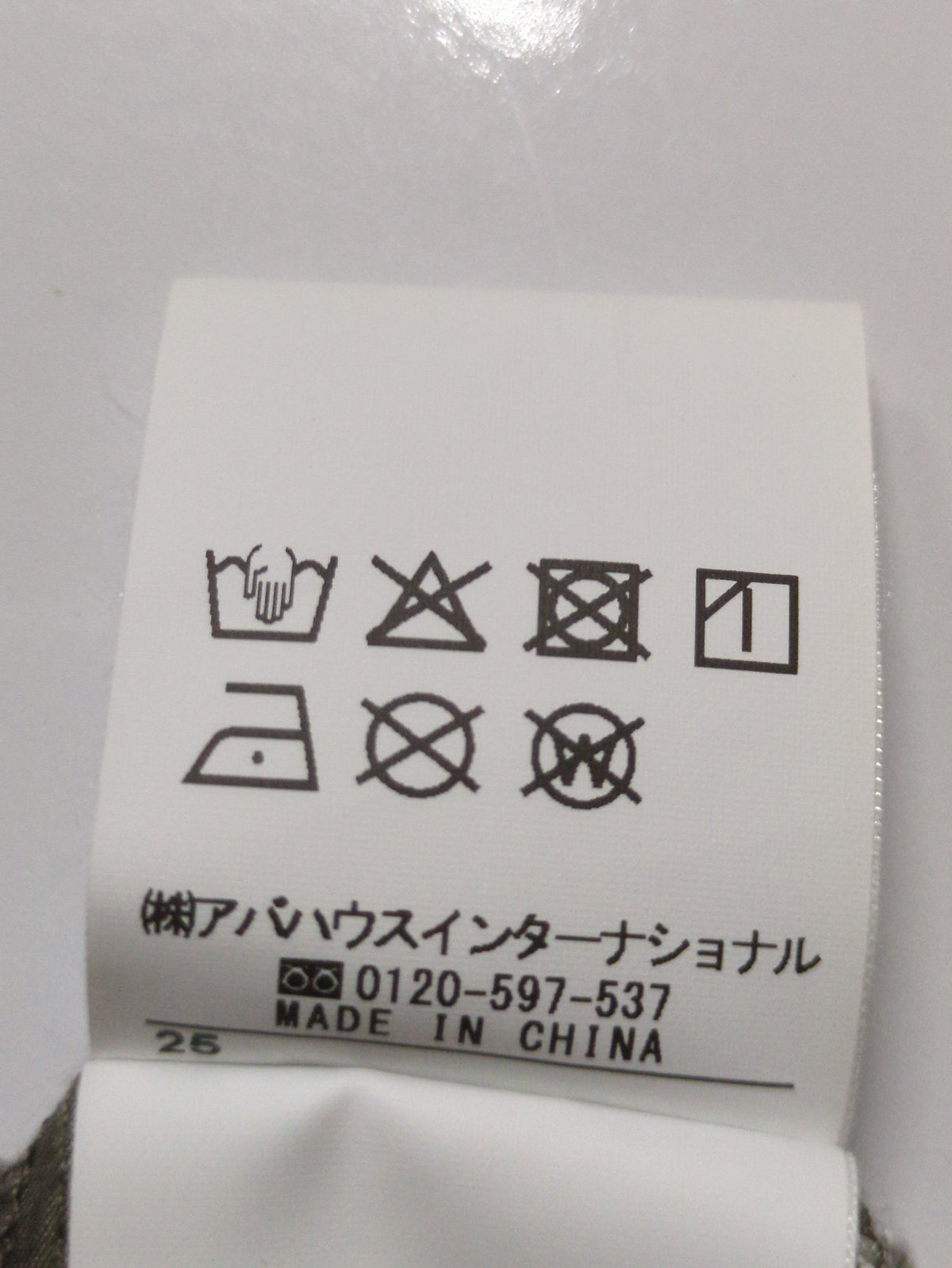 バックスリットシアーシャツ