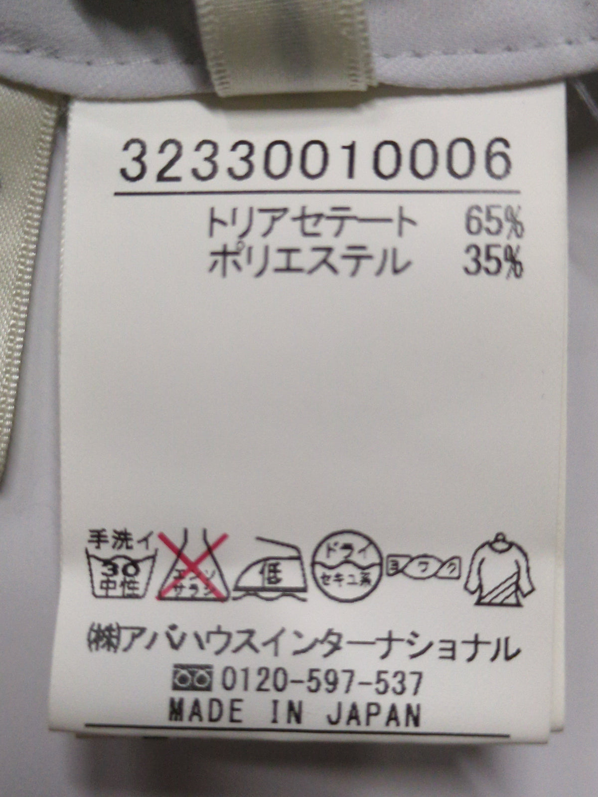 シャツ