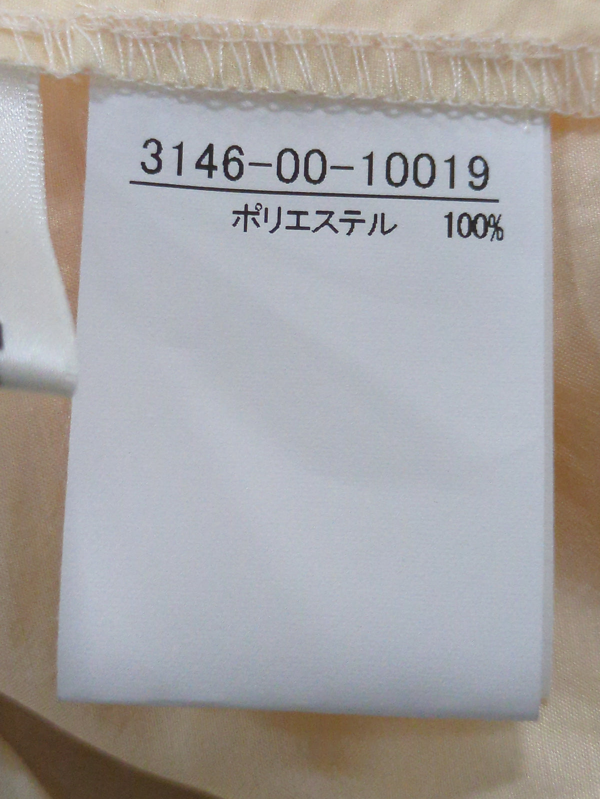 ギャザーショートシャツ