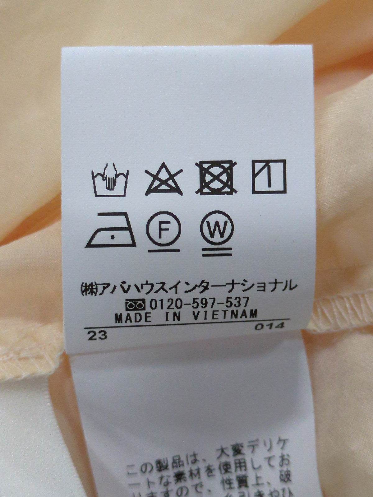 ギャザーショートシャツ