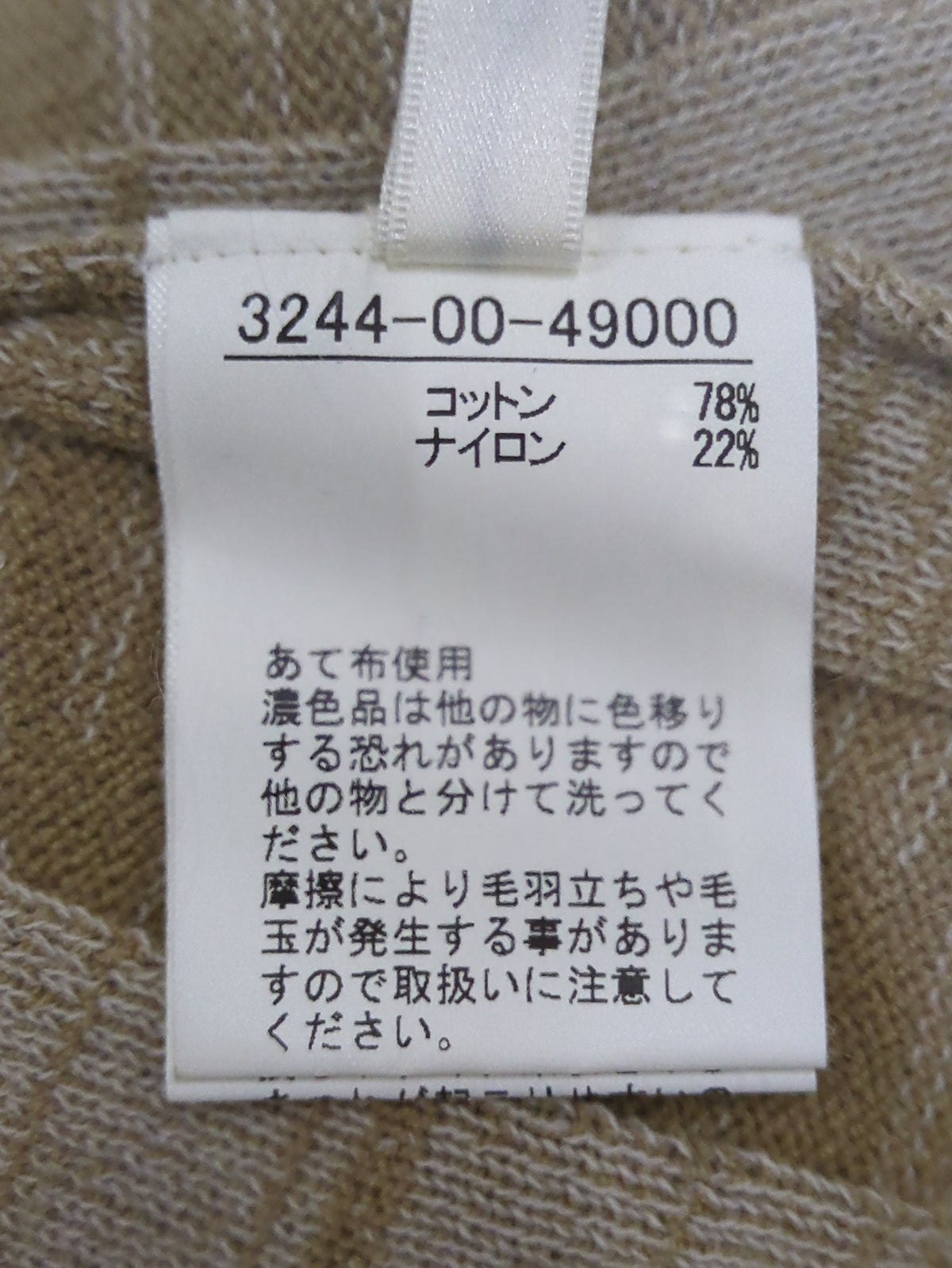 リブニットワンピース
